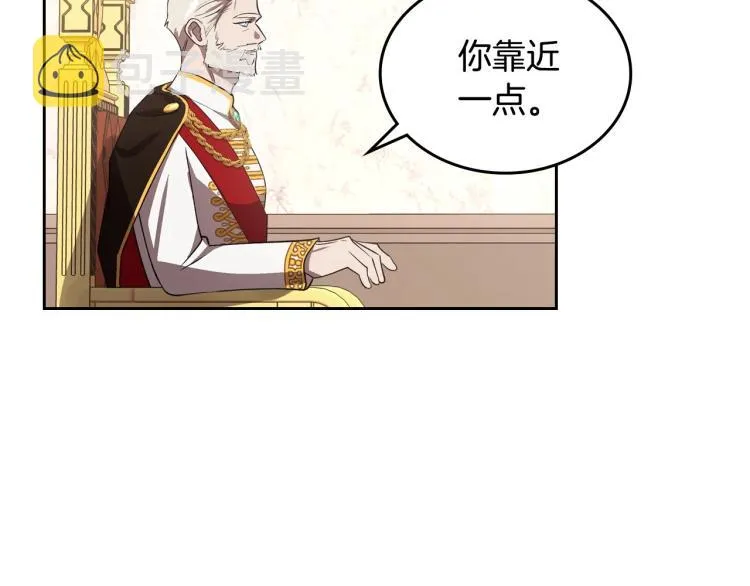 第5话 被皇太子甩耳光 第51页