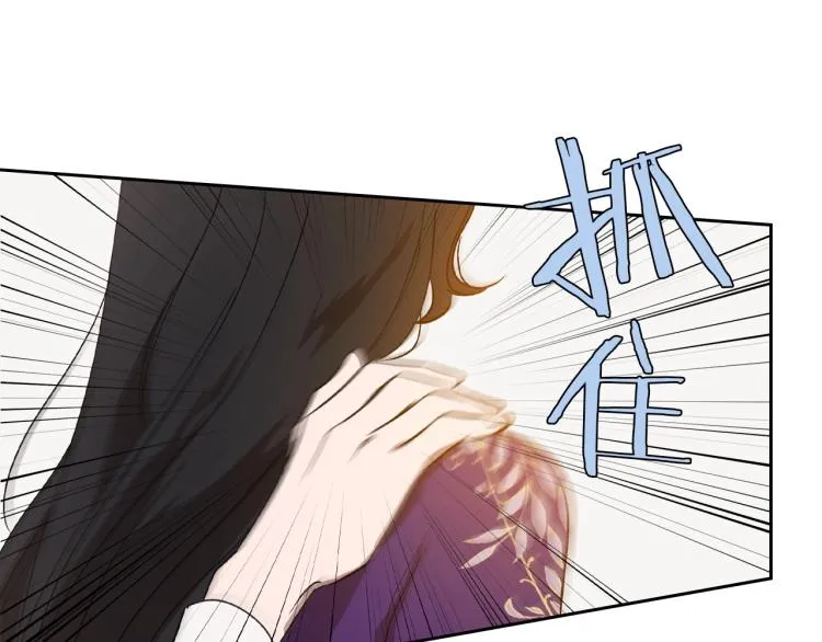 第5话 被皇太子甩耳光 第82页