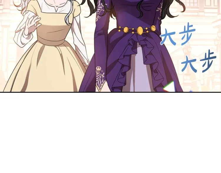 第5话 被皇太子甩耳光 第109页