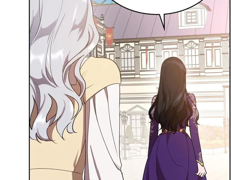 第5话 被皇太子甩耳光 第113页