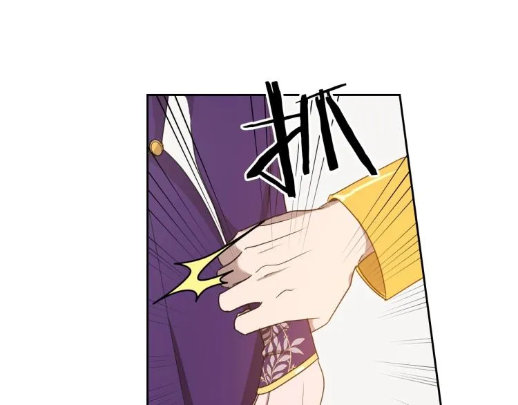 第5话 被皇太子甩耳光 第140页