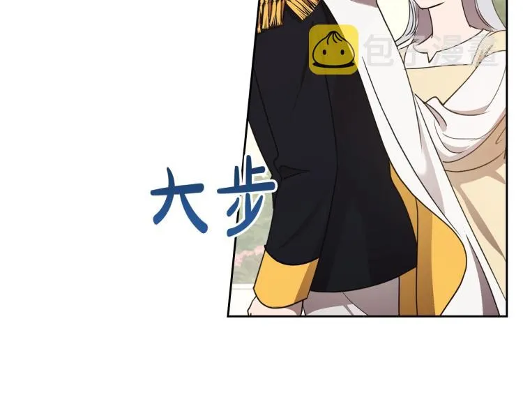 第5话 被皇太子甩耳光 第172页