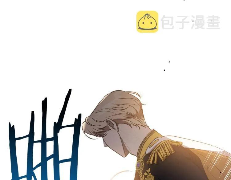 第5话 被皇太子甩耳光 第174页
