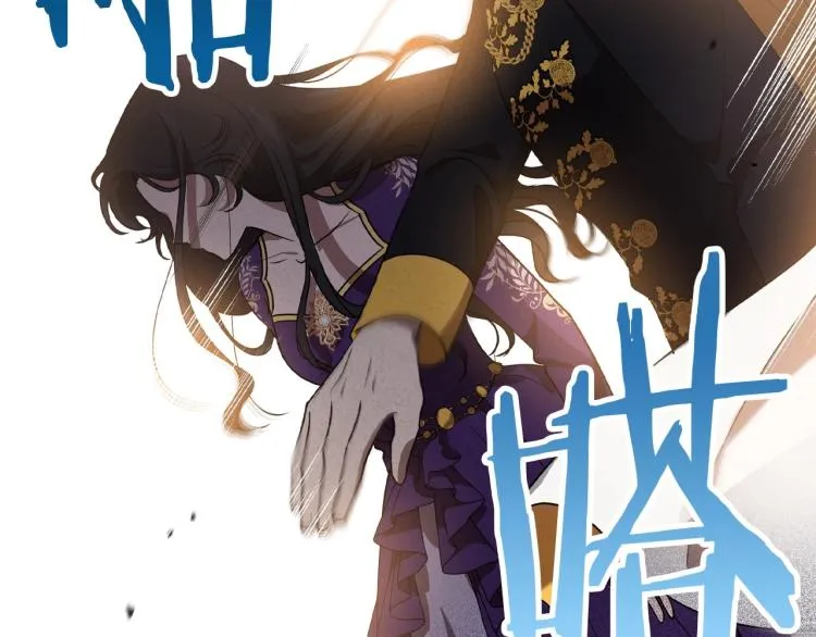 第5话 被皇太子甩耳光 第175页