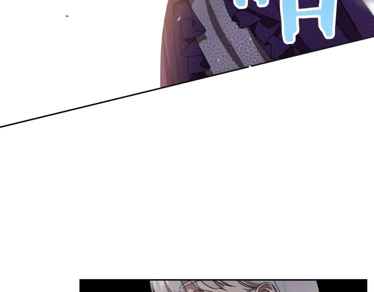 第5话 被皇太子甩耳光 第176页