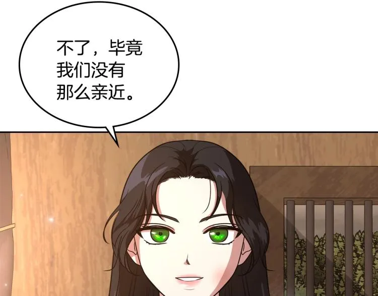 第8话 我也想我的亲生爸爸了 第16页