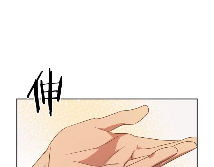 第8话 我也想我的亲生爸爸了 第25页