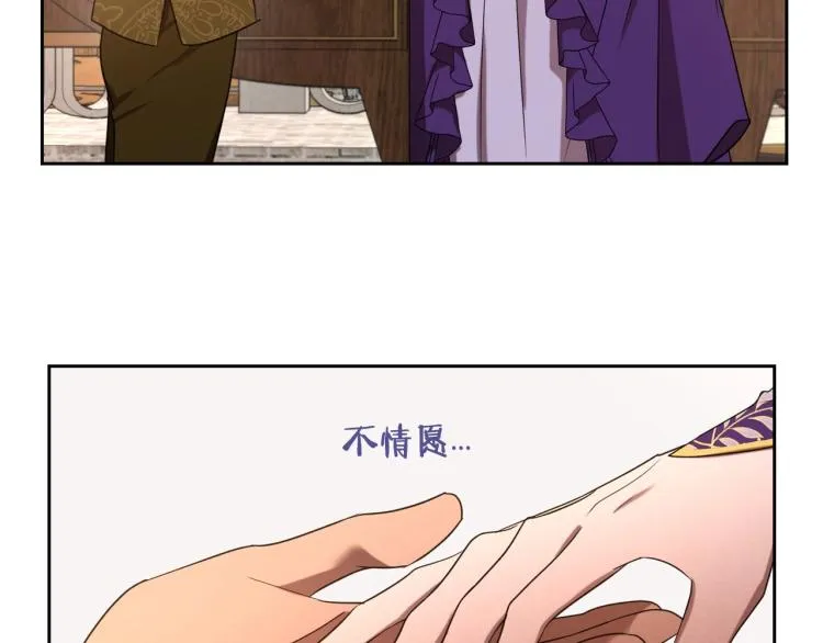 第8话 我也想我的亲生爸爸了 第28页