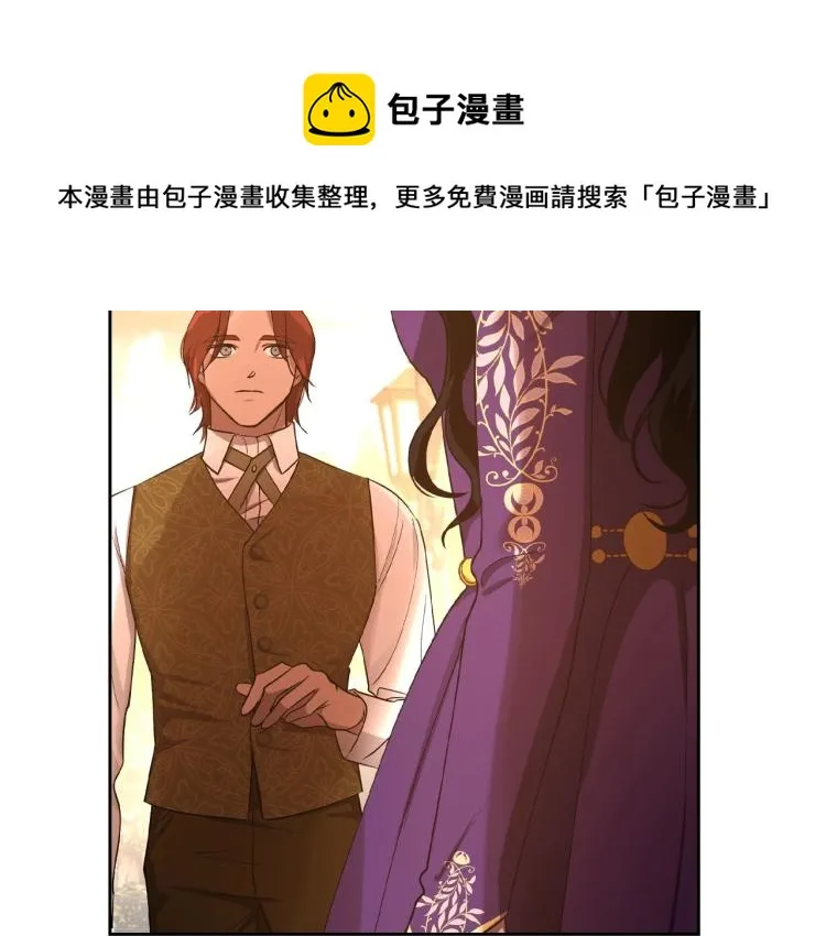 第8话 我也想我的亲生爸爸了 第38页