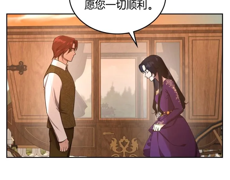 第8话 我也想我的亲生爸爸了 第40页
