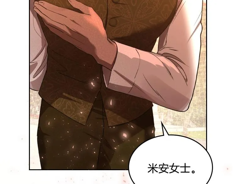 第8话 我也想我的亲生爸爸了 第44页