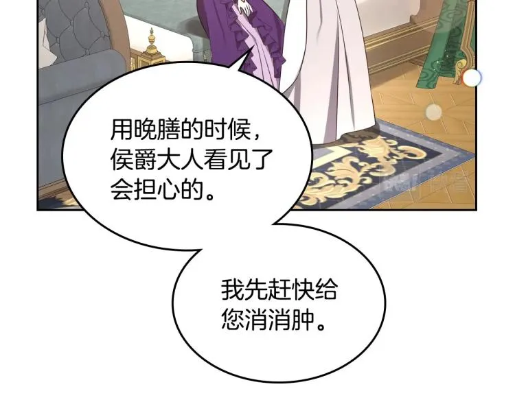 第8话 我也想我的亲生爸爸了 第55页