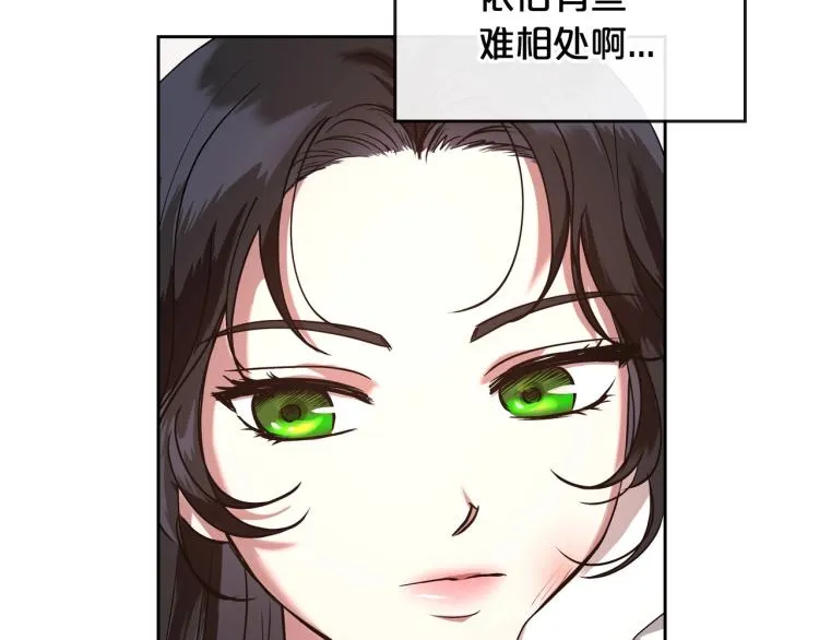 第8话 我也想我的亲生爸爸了 第59页