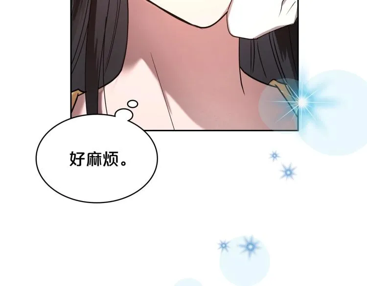 第8话 我也想我的亲生爸爸了 第60页