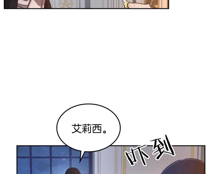 第8话 我也想我的亲生爸爸了 第68页