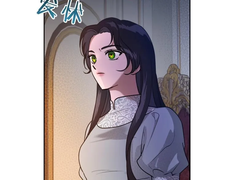 第8话 我也想我的亲生爸爸了 第91页
