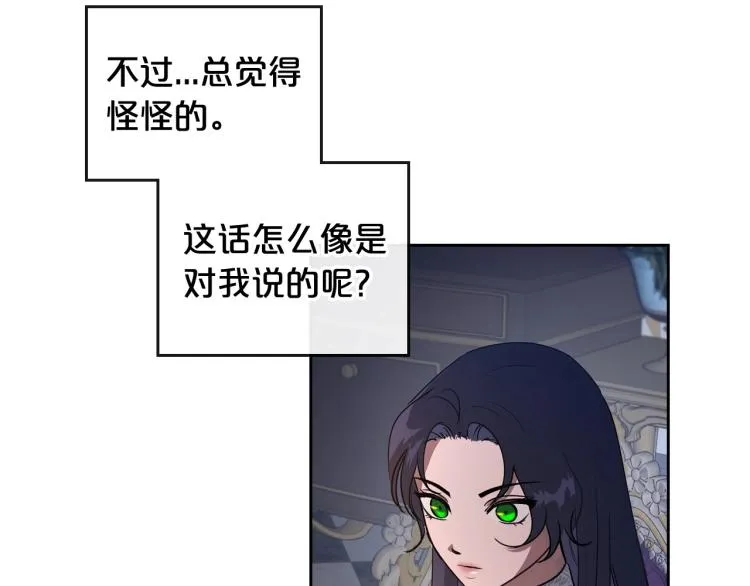第8话 我也想我的亲生爸爸了 第95页