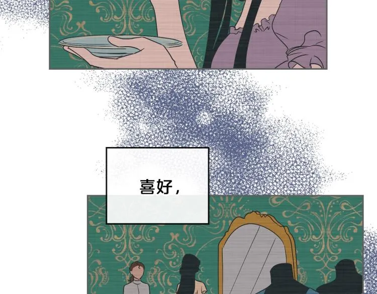第8话 我也想我的亲生爸爸了 第101页