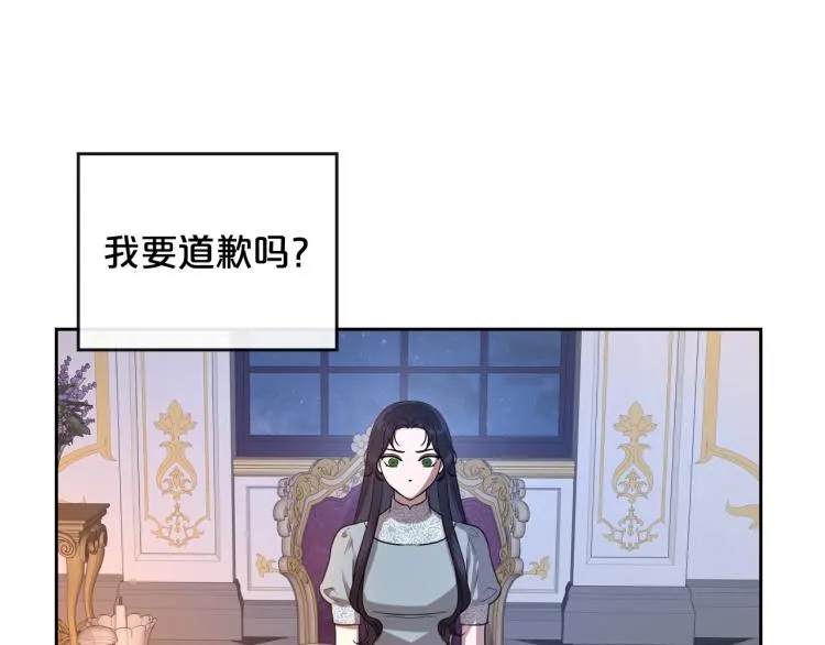 第8话 我也想我的亲生爸爸了 第107页