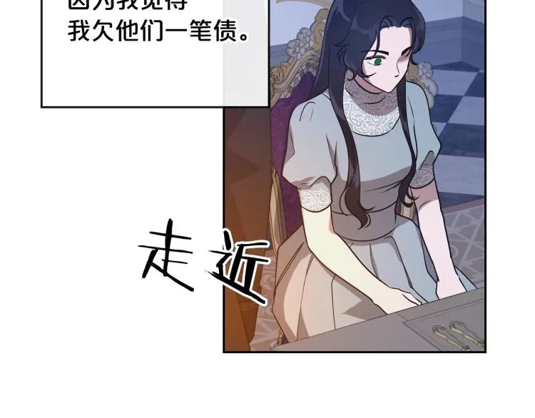 第8话 我也想我的亲生爸爸了 第115页