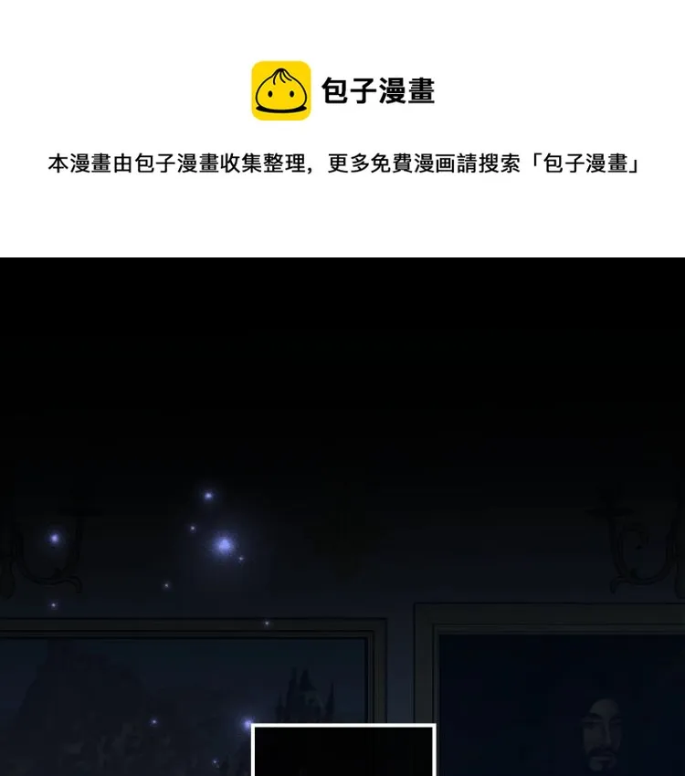 第9话 强势有时是一种伪装 第1页