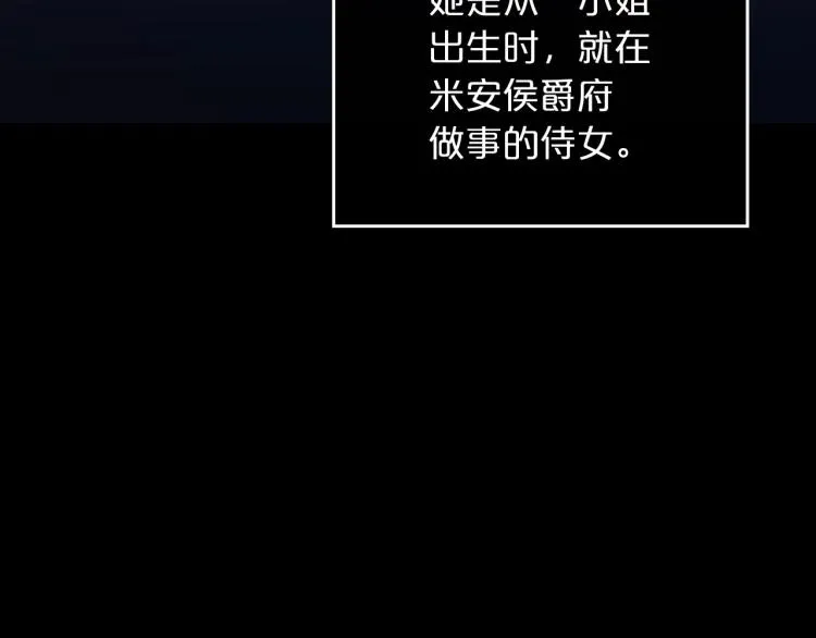 第9话 强势有时是一种伪装 第4页