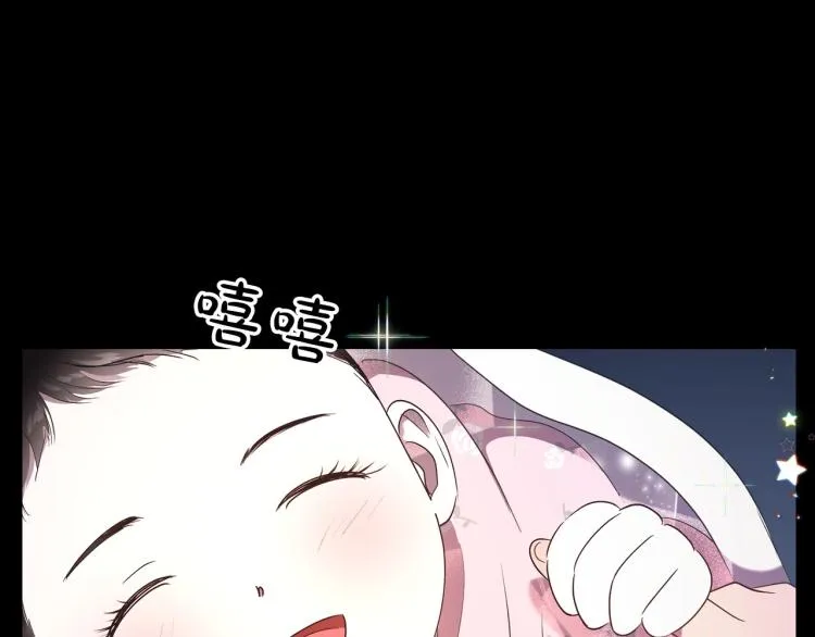 第9话 强势有时是一种伪装 第11页