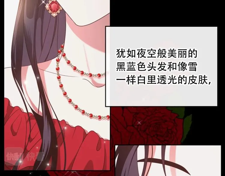 第9话 强势有时是一种伪装 第37页