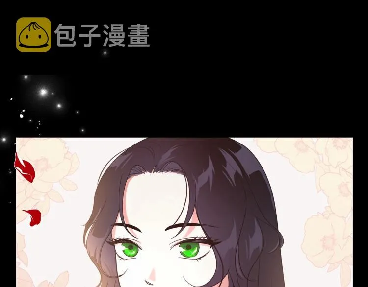 第9话 强势有时是一种伪装 第40页