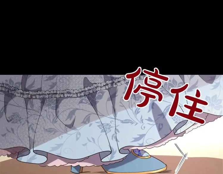 第9话 强势有时是一种伪装 第52页