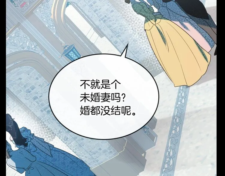 第9话 强势有时是一种伪装 第55页