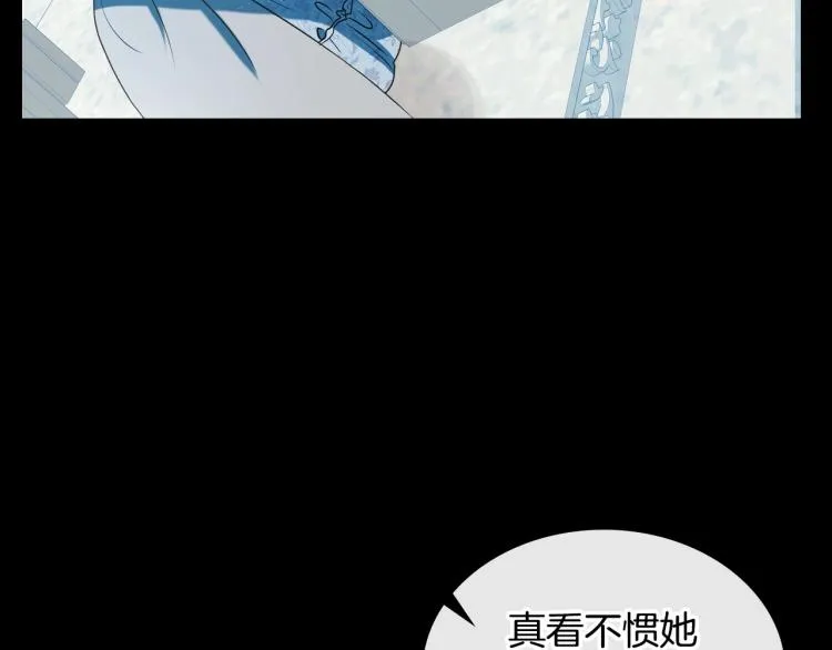 第9话 强势有时是一种伪装 第56页