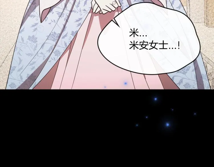 第9话 强势有时是一种伪装 第67页