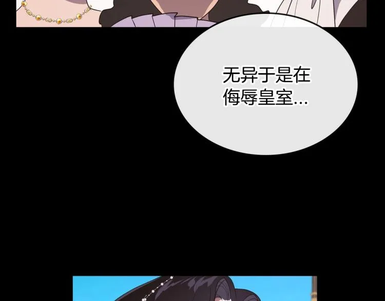 第9话 强势有时是一种伪装 第72页