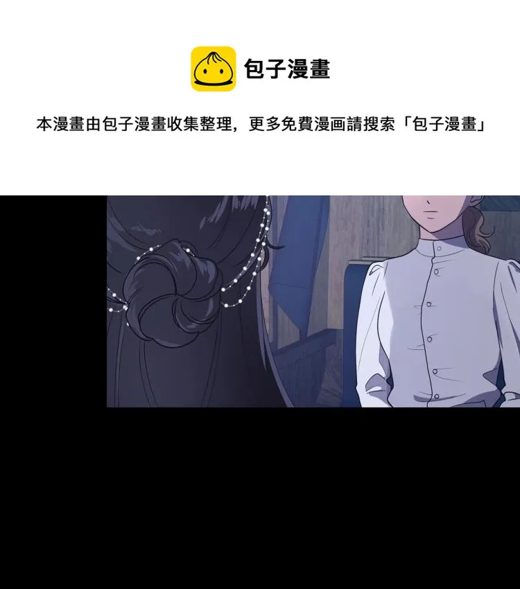 第9话 强势有时是一种伪装 第86页