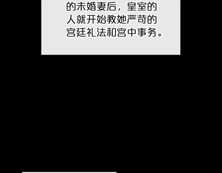 第9话 强势有时是一种伪装 第107页