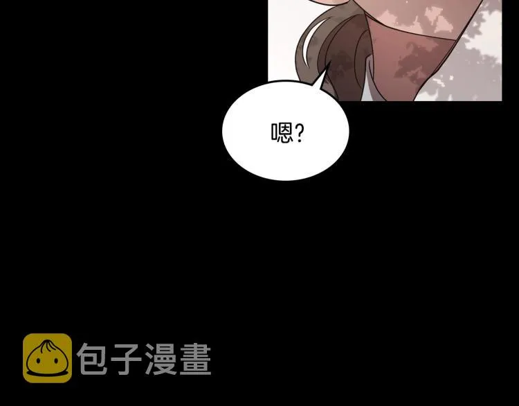 第9话 强势有时是一种伪装 第128页