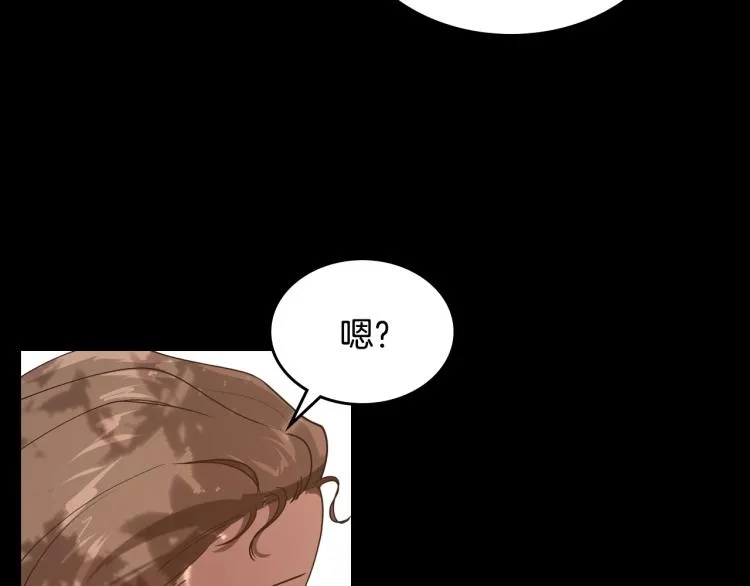 第9话 强势有时是一种伪装 第141页