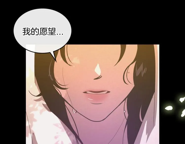 第9话 强势有时是一种伪装 第163页