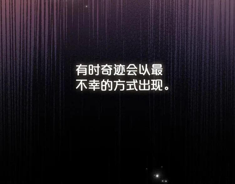 第9话 强势有时是一种伪装 第169页
