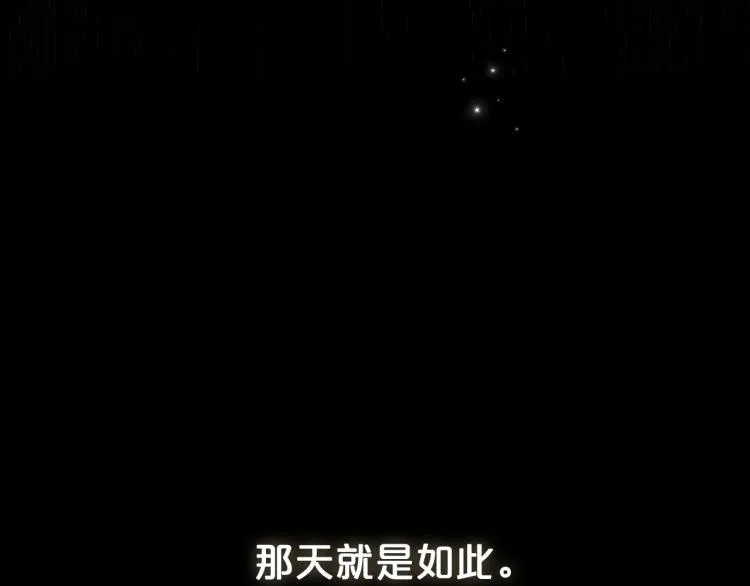 第9话 强势有时是一种伪装 第170页