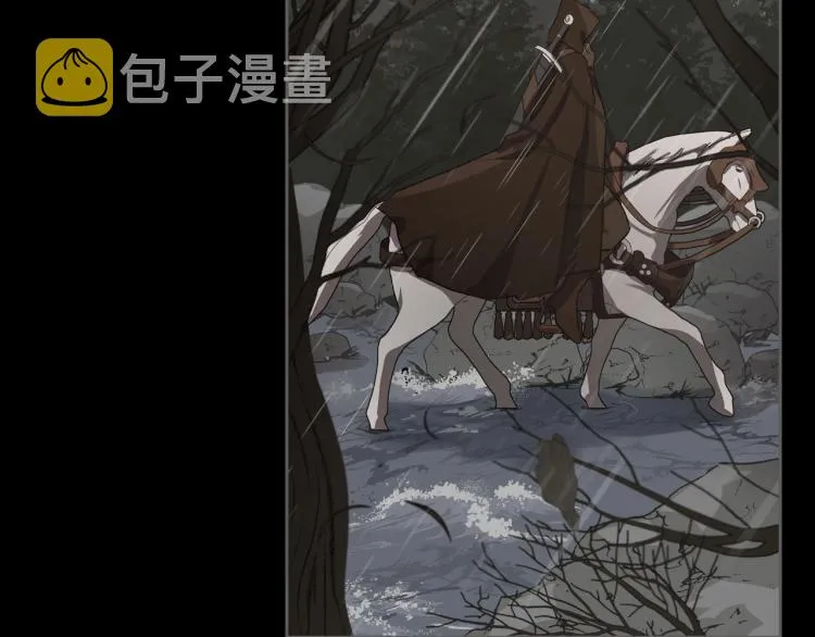 第7话 第一条线索！大神官？ 第17页
