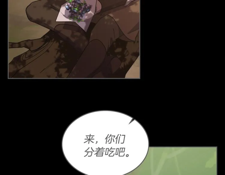 第7话 第一条线索！大神官？ 第35页