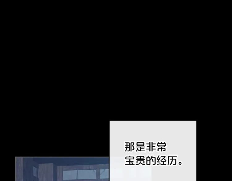 第7话 第一条线索！大神官？ 第37页