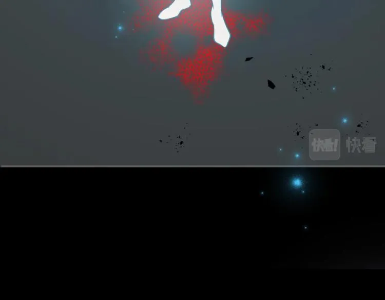 第7话 第一条线索！大神官？ 第77页