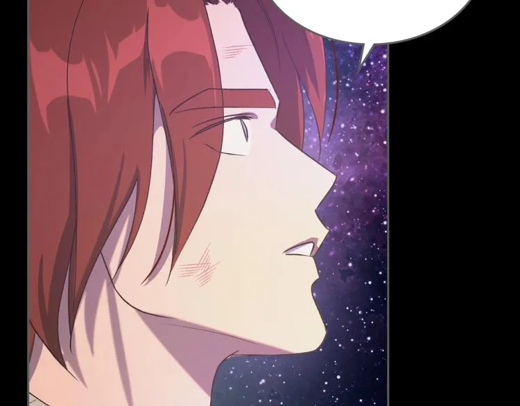 第7话 第一条线索！大神官？ 第88页