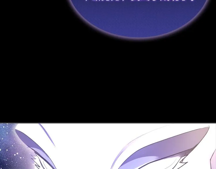 第7话 第一条线索！大神官？ 第99页