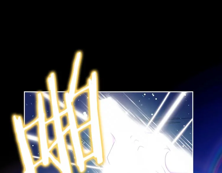 第7话 第一条线索！大神官？ 第102页