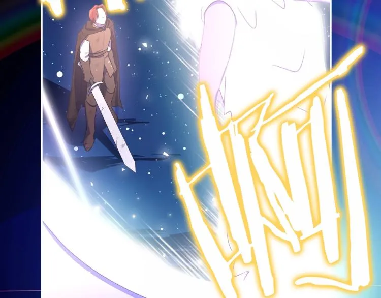 第7话 第一条线索！大神官？ 第103页