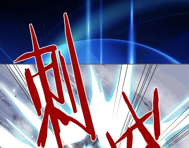 第7话 第一条线索！大神官？ 第120页